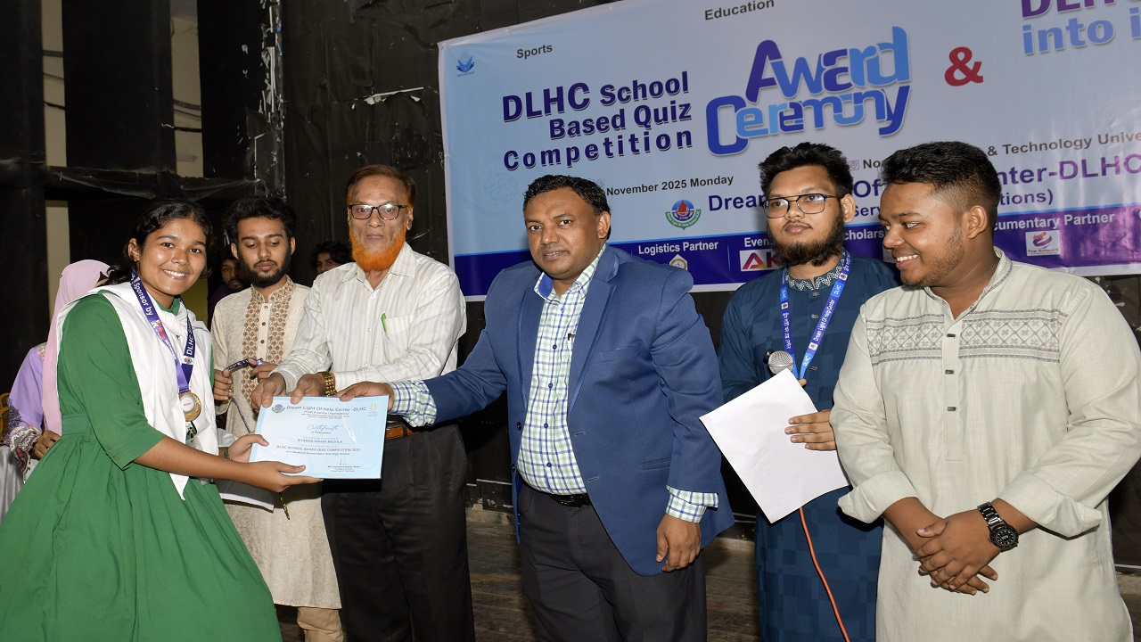নোবিপ্রবিতে ডিএলএইচসি’র পুরস্কার বিতরণ