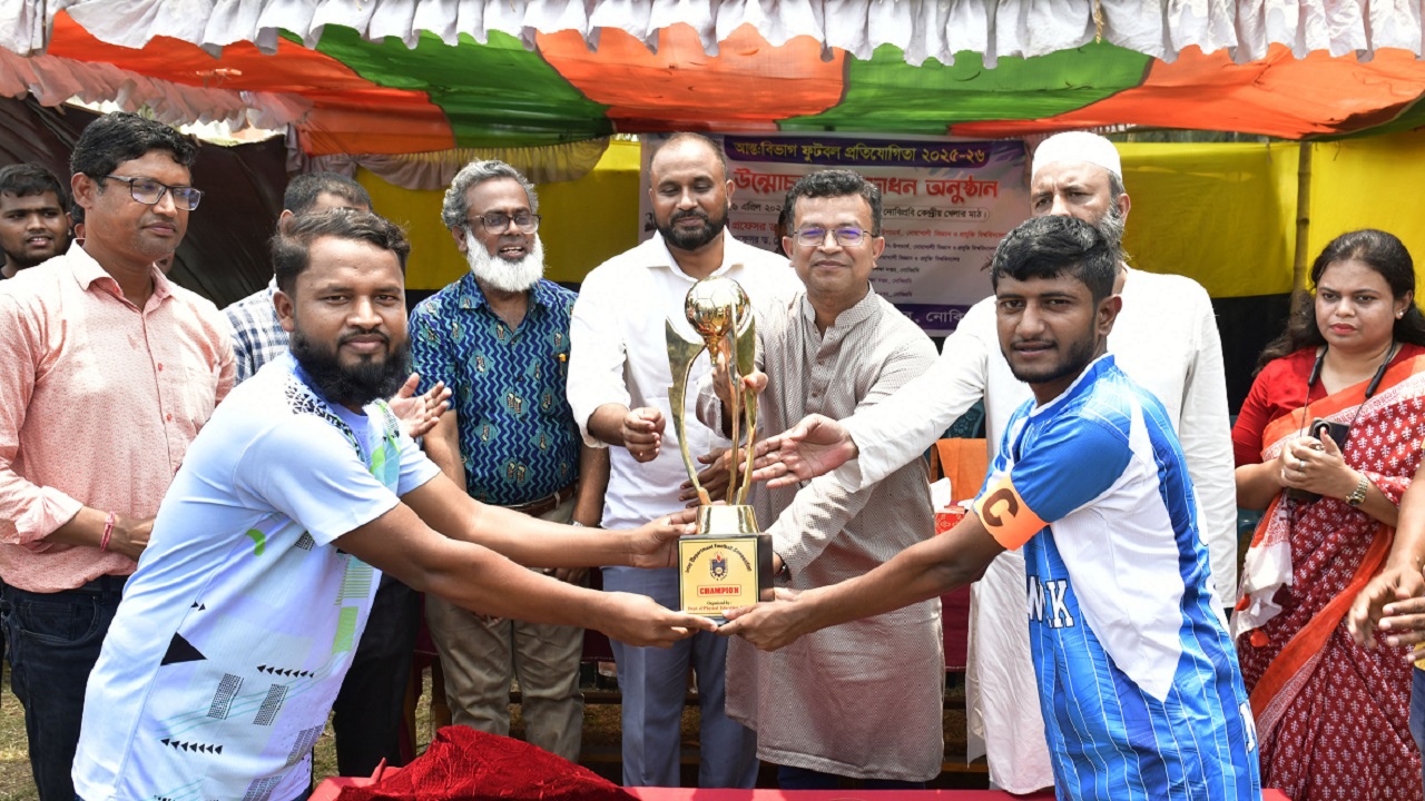 নোবিপ্রবিতে আন্ত:বিভাগ ফুটবল প্রতিযোগিতার ট্রফি উন্মোচন