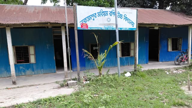 মরিয়ম রশিদ উচ্চ বিদ্যালয়