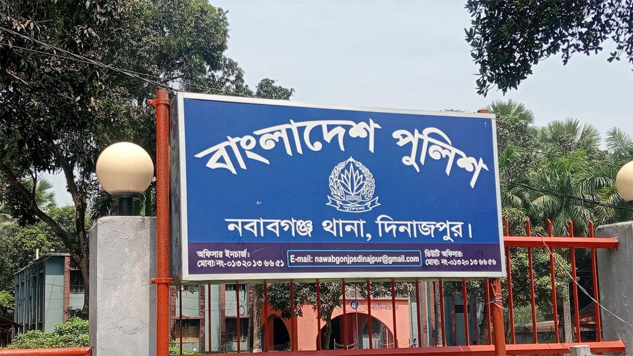 নবাবগঞ্জ থানা