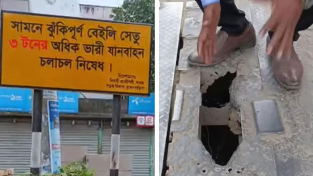 জীবনগঞ্জ বাজার সংলগ্ন স্টিল ব্রিজটির বেহাল অবস্থা