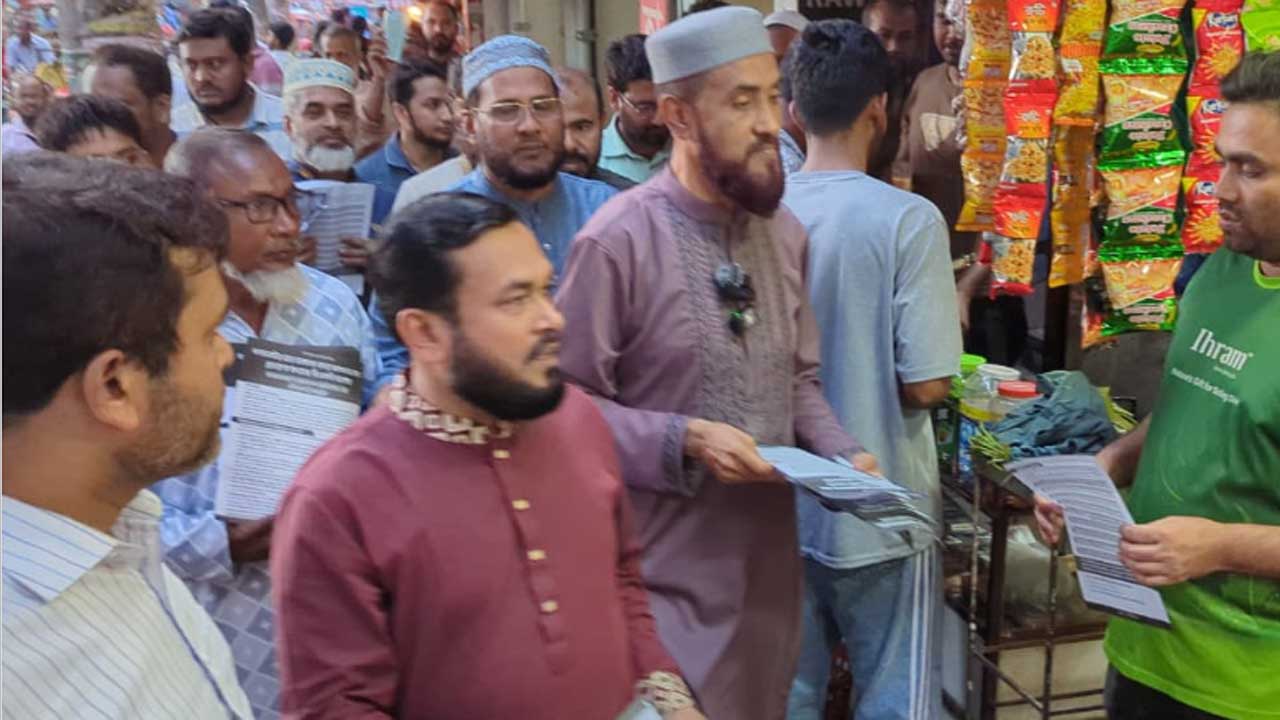 রাজধানীর মগবাজার মোড়ে লিফলেট বিতরণ করেন জামায়াতে ইসলামী ঢাকা মহানগরী উত্তরের আমির মোহাম্মদ সেলিম উদ্দিন
