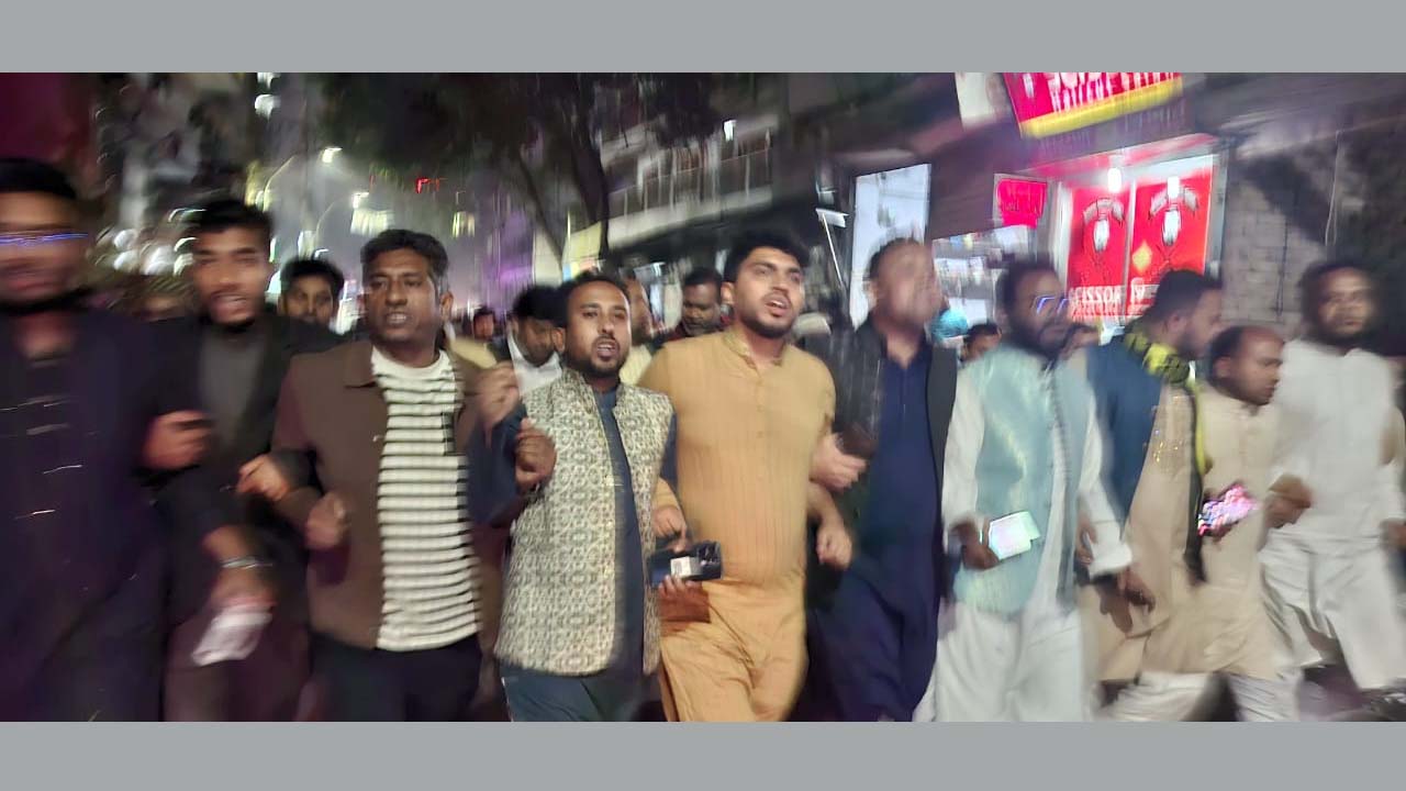 গণঅধিকার পরিষদের বিক্ষোভ