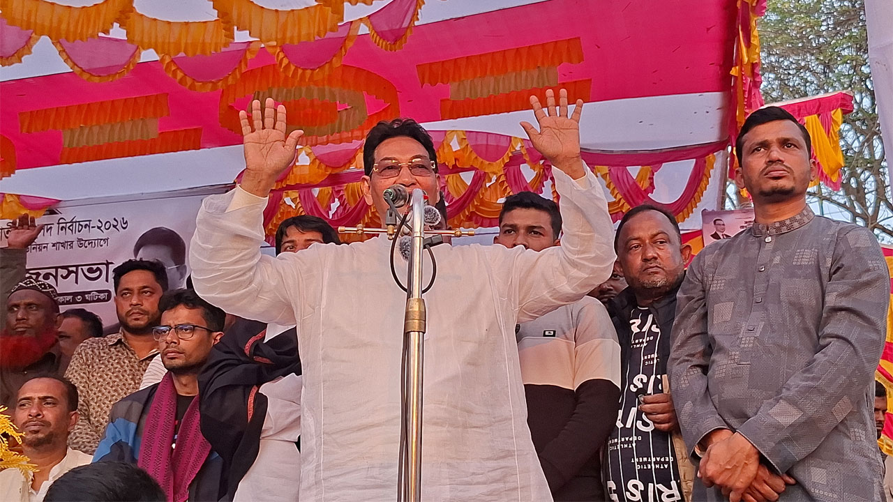 সভায় বক্তব্য রাখছেন নুরুল ইসলাম মনি