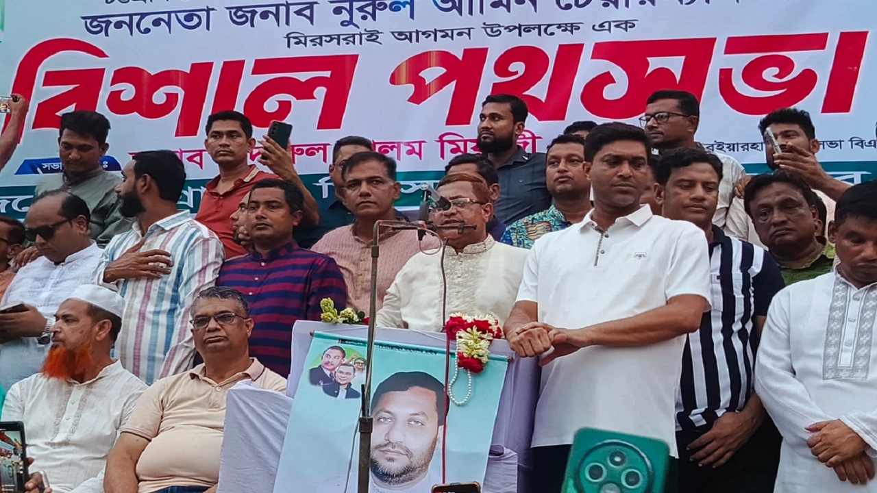 চট্টগ্রাম-১ আসনে বিএনপির মনোনীত প্রার্থী নুরুল আমিন