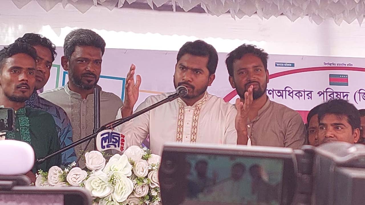 পঞ্চগড় গণঅধিকার পরিষদ আয়োজিত গণসমাবেশে নুরুল হক নুর