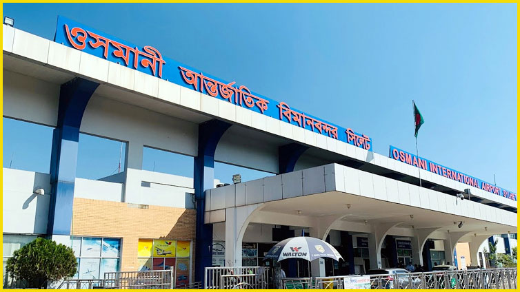 ওসমানী আন্তর্জাতিক বিমানবন্দর