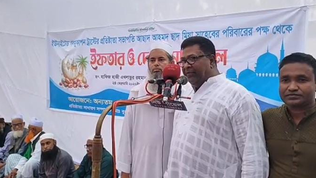 গত ২৪ ফেব্রুয়ারি ওসমানীনগরের গলমুকাপন গ্রামে অনুষ্ঠিত হয় ইফতার মাহফিল