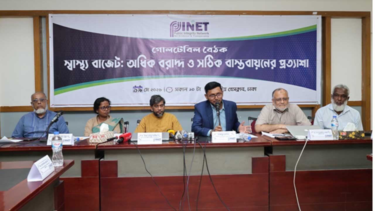 জাতীয় প্রেসক্লাবে স্বাস্থ্য বিষয়ক গোলটেবিল বৈঠকে বক্তারা