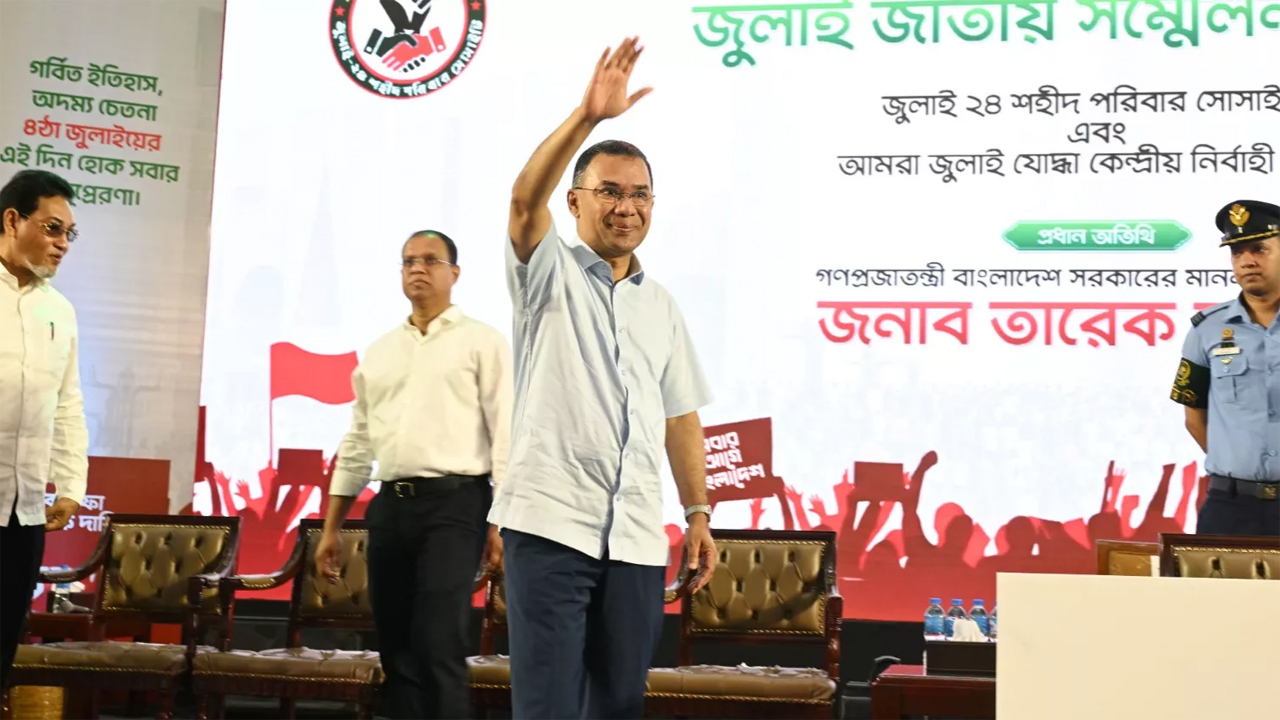 জুলাই গণ-অভ্যুত্থানে শহীদদের স্মরণসভা জুলাই জাতীয় সম্মেলনে যোগ দিয়েছেন প্রধানমন্ত্রী তারেক রহমান