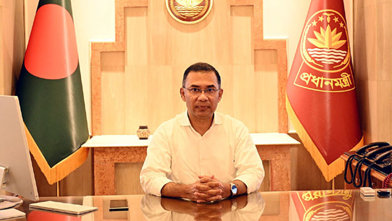 প্রধানমন্ত্রী তারেক রহমান