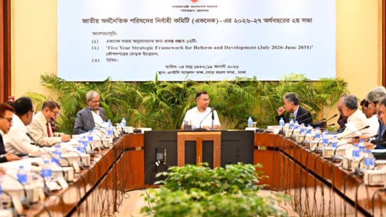 একনেক সভায় সভাপতিত্ব করছেন প্রধানমন্ত্রী তারেক রহমান