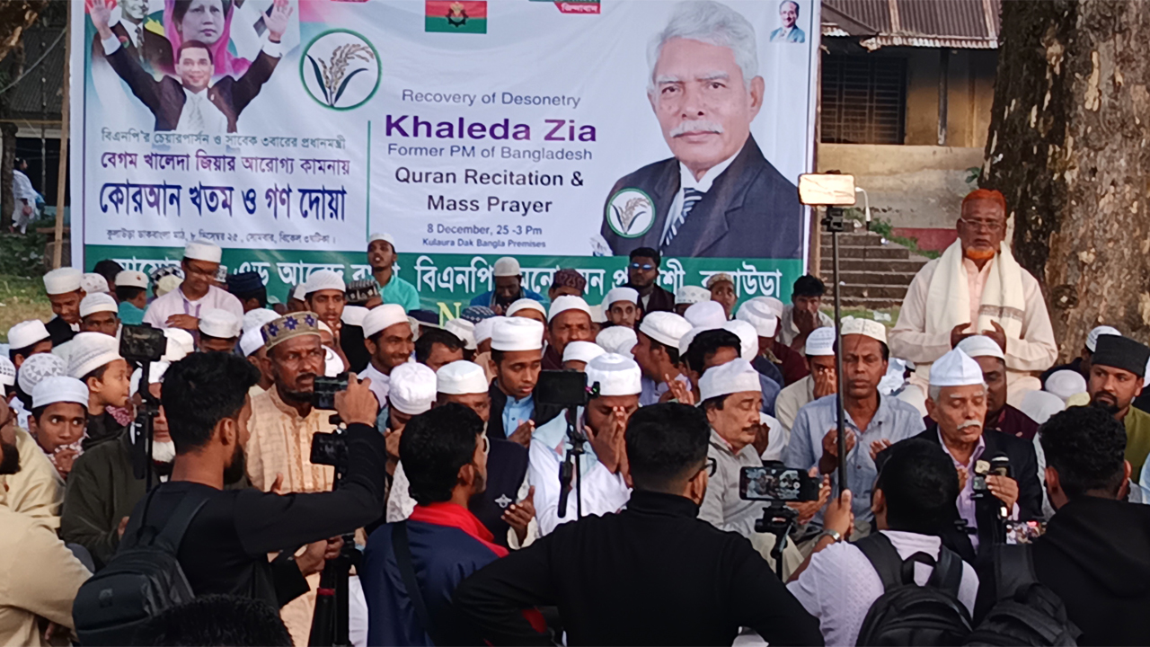 খালেদা জিয়ার আরোগ্য কামনায় দোয়া