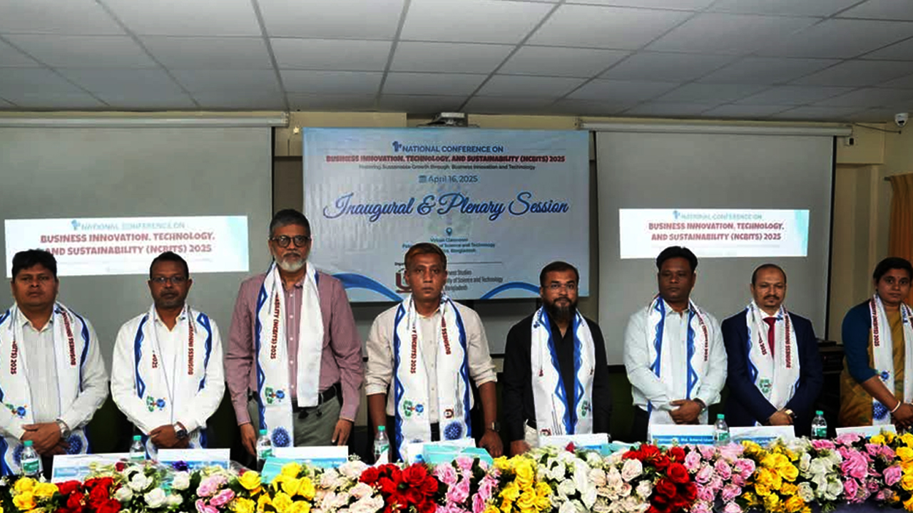 সম্মেলনে অংশ নেয়া অতিথিরা