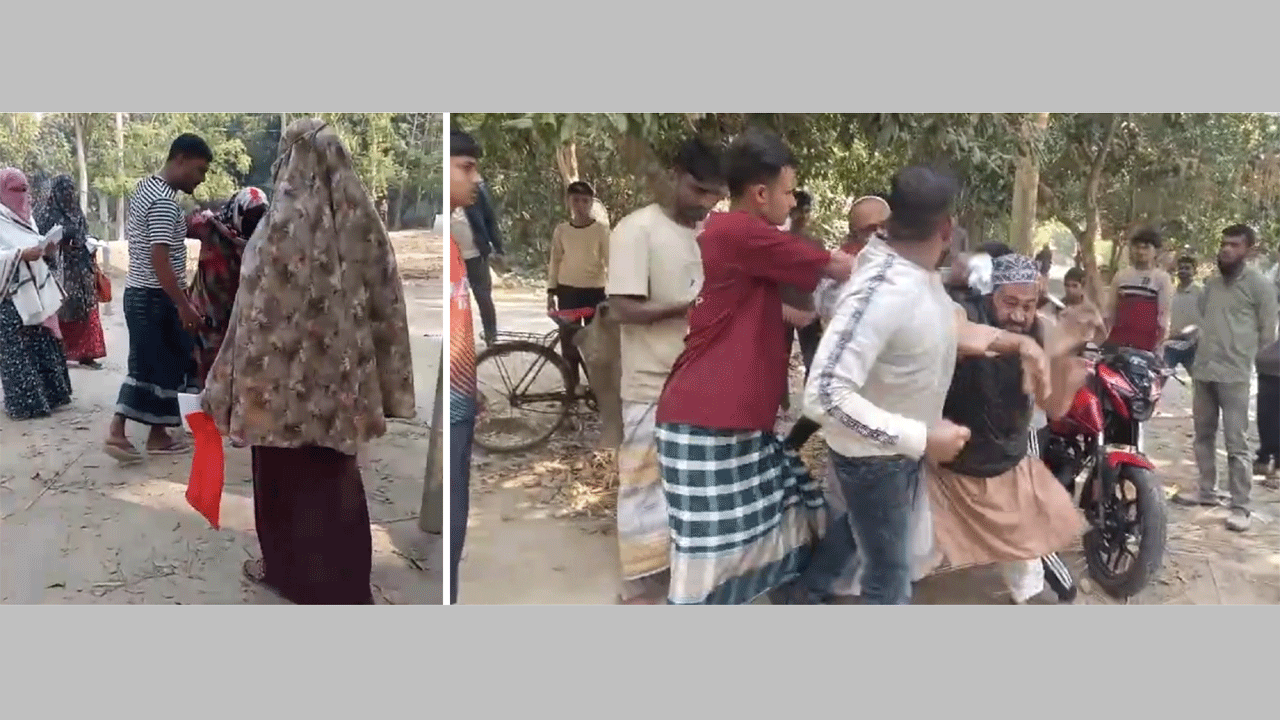 বিএনপি কর্মী কর্তৃক জামায়াতের নারী-পুরুষ কর্মীদের মারধর