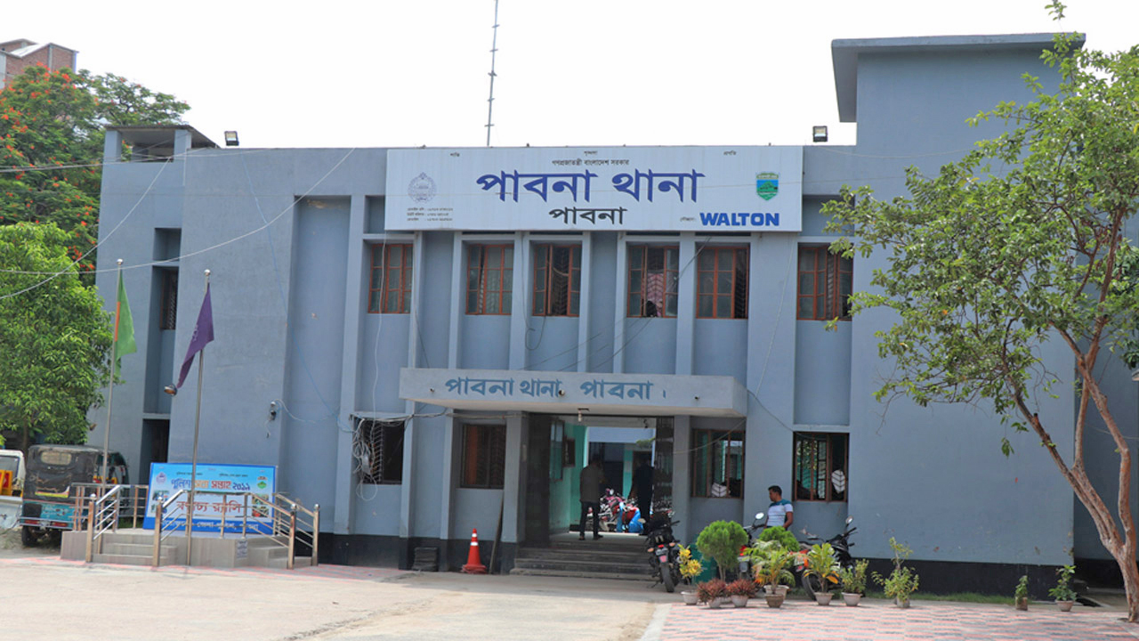 পাবনা থানা