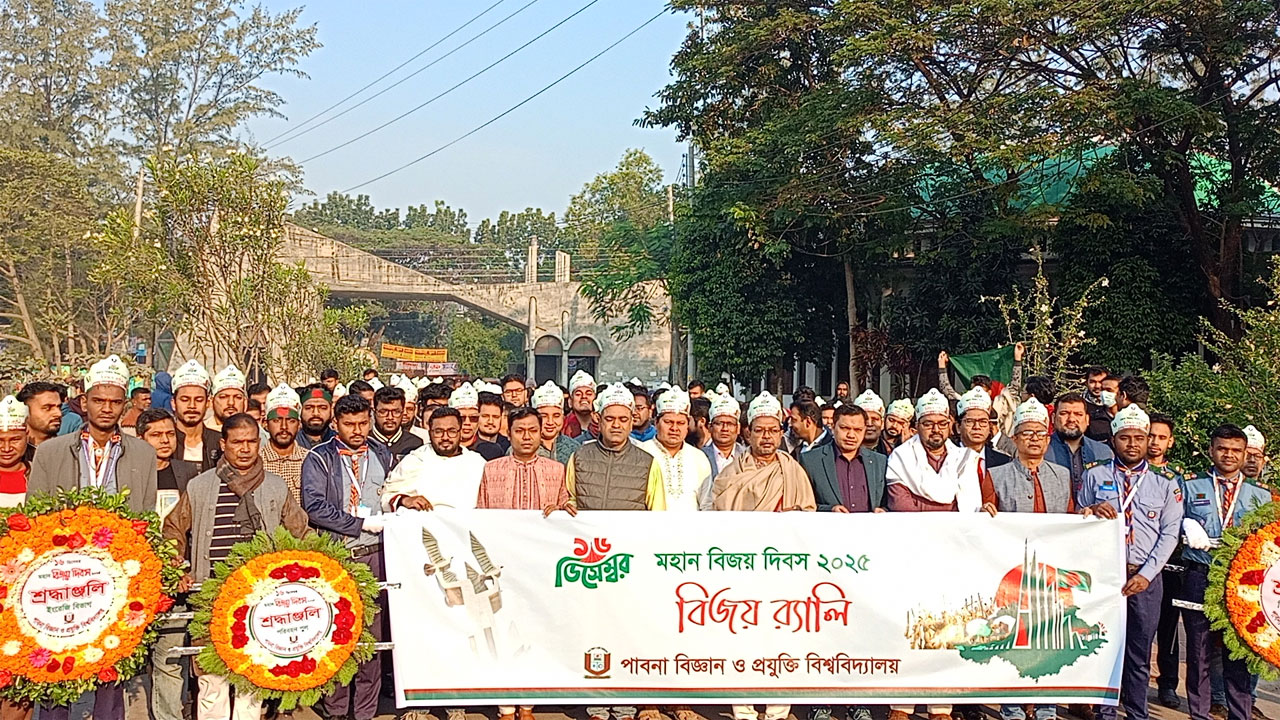 যথাযোগ্য মর্যাদায় পাবিপ্রবিতে মহান বিজয় দিবস উদযাপন
