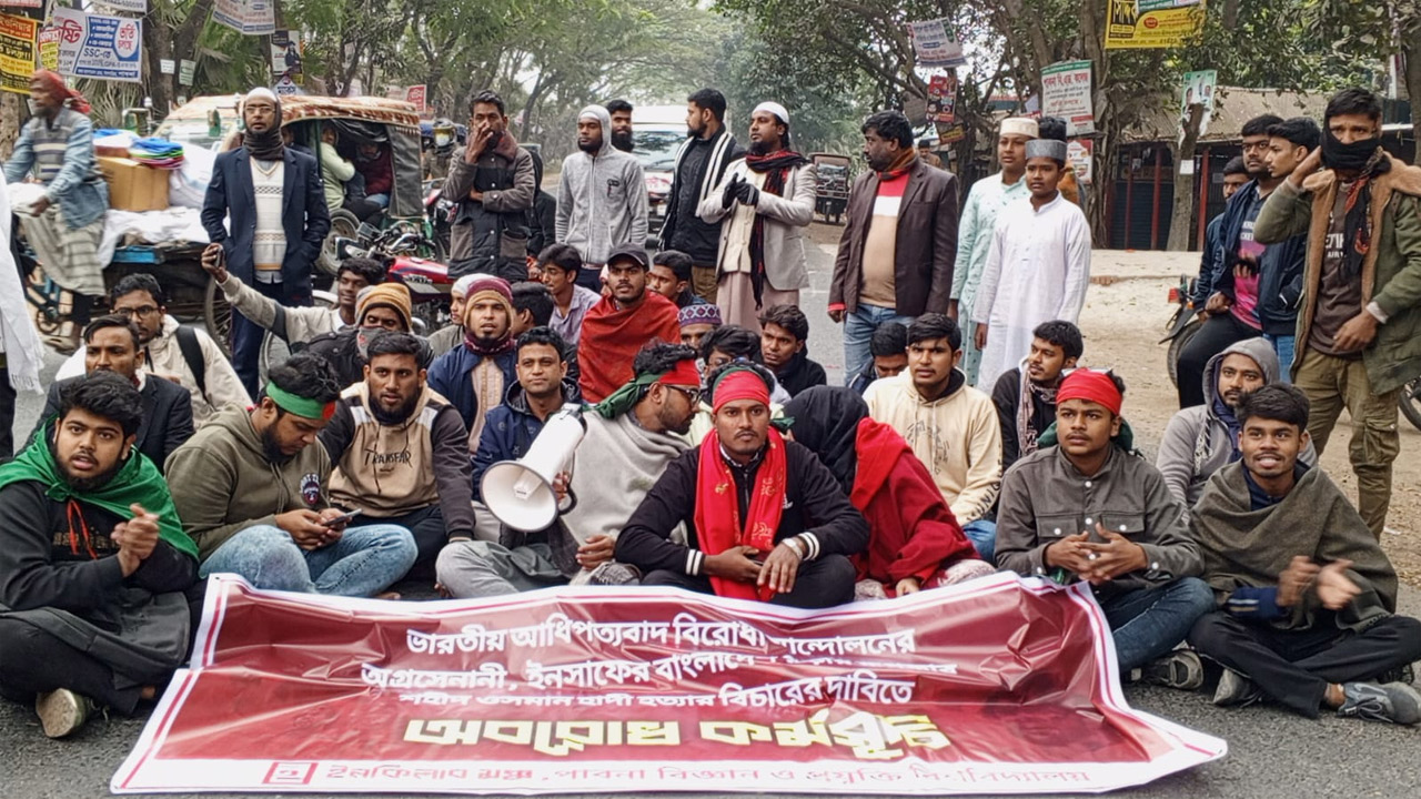 শহীদ ‎হাদি হত্যার বিচারের দাবিতে ঢাকা-পাবনা মহাসড়ক অবরোধ করেছেন হাবিপ্রবি শিক্ষার্থীরা