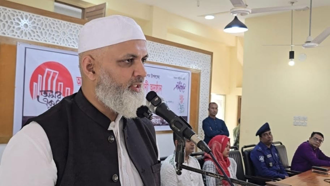 আলোচনা সভায় ড. ব্যারিস্টার নাজিবুর রহমান মোমেন