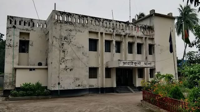 আতাইকুলা থানা