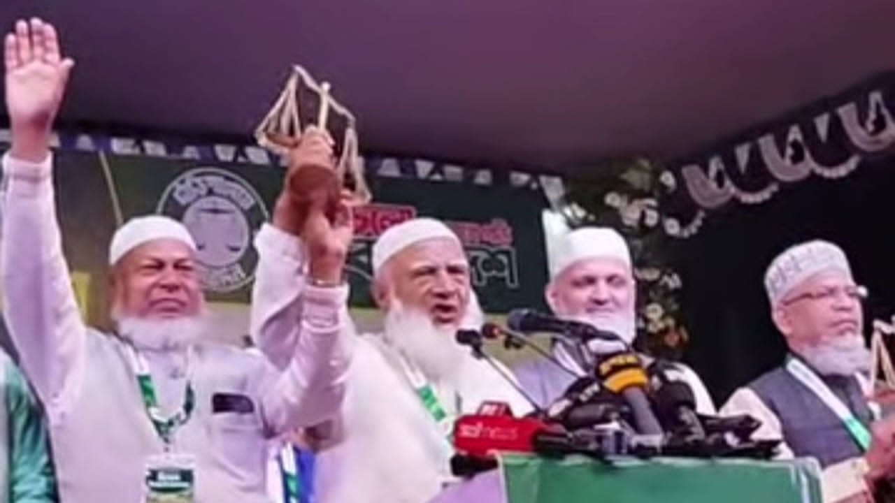 নির্বাচনী জনসভায় জামায়াত আমির