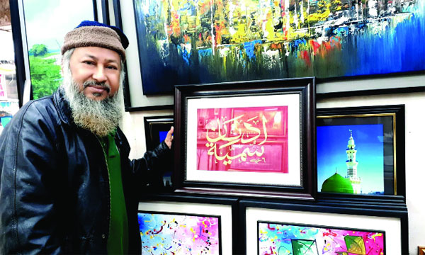 ক্যালিগ্রাফির কিংবদন্তি আবদুর রহীম