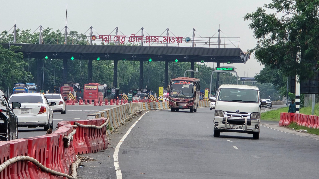 পদ্মা সেতু টোল প্লাজা