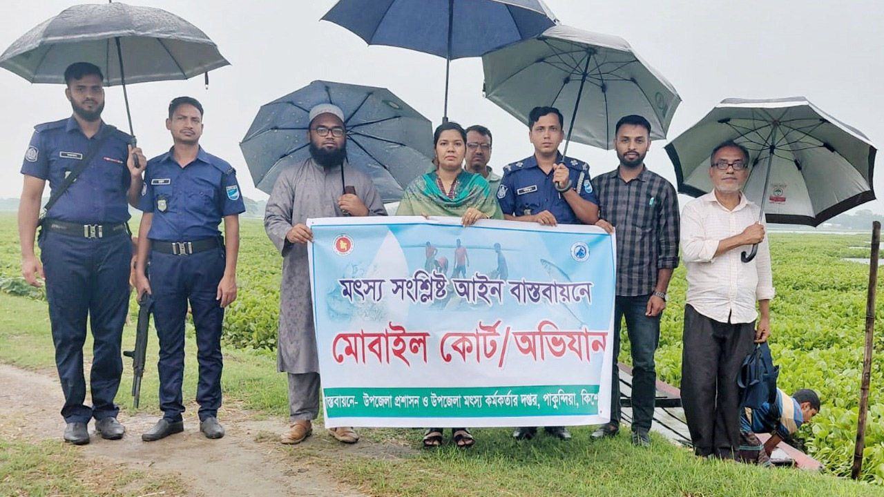 পাকুন্দিয়ায় ভ্রাম্যমাণ আদালতের অভিযানে ৩ হাজার মিটার অবৈধ জাল ধ্বংস