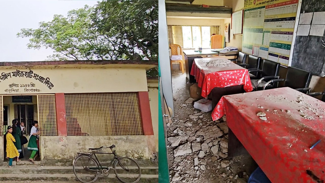 পাকুন্দিয়ায় খসে পড়ছে প্রাথমিক বিদ্যালয়ের ছাদের প্লাস্টার, পাঠদান ব্যাহত