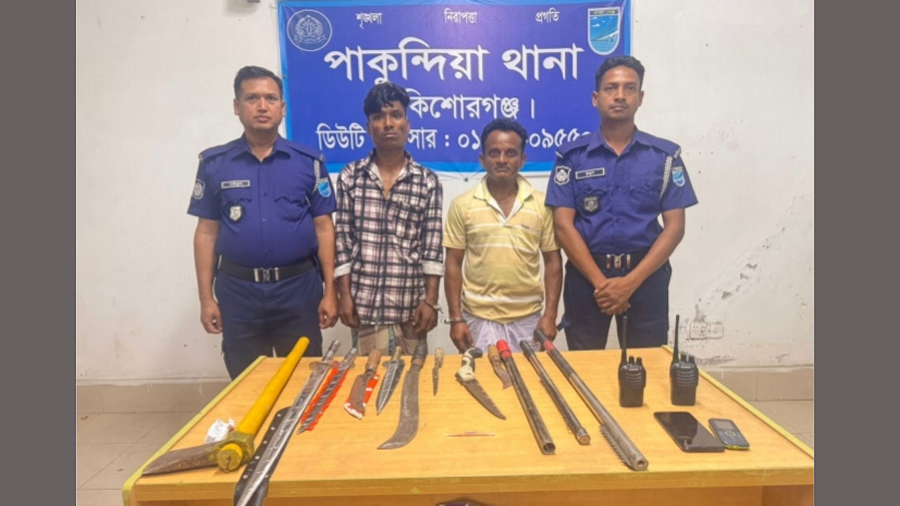 অস্ত্রসহ আটকরা
