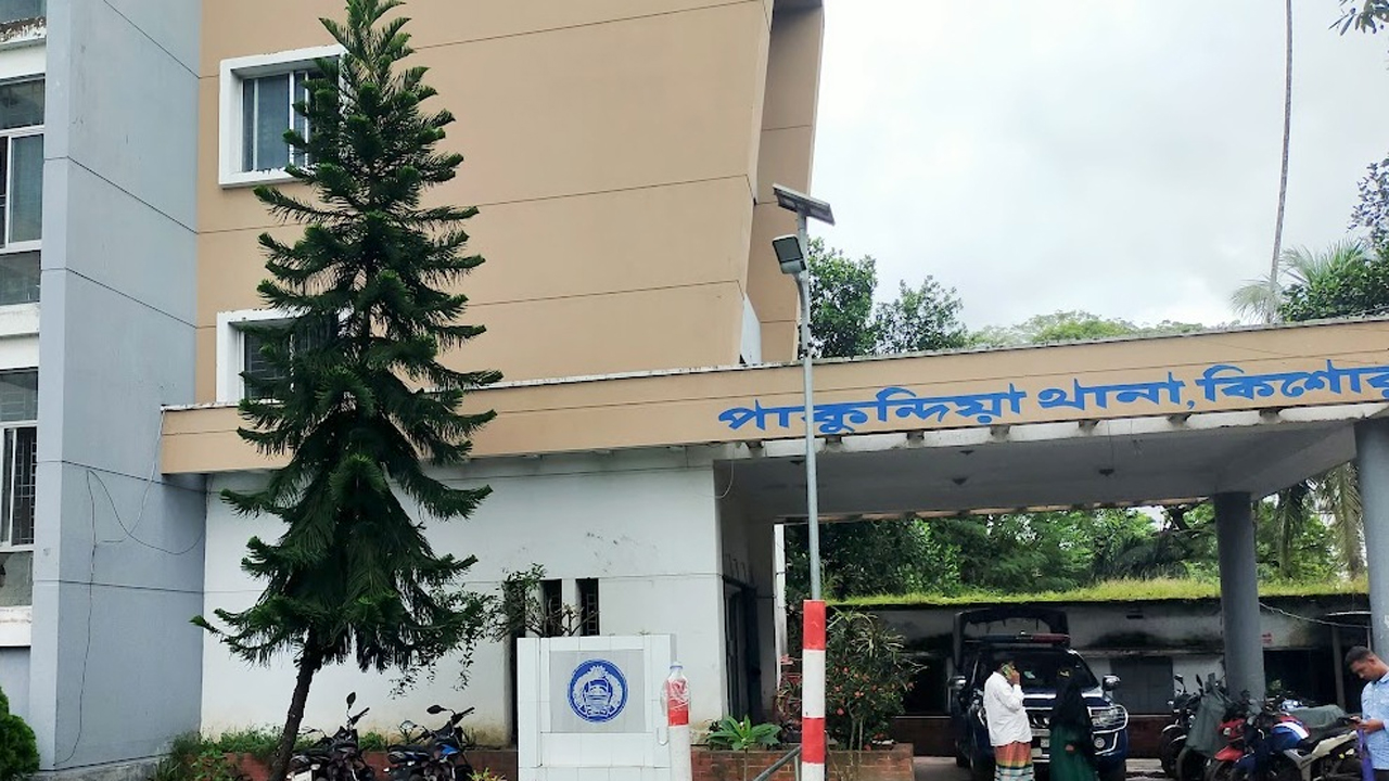 পাকুন্দিয়া থানা