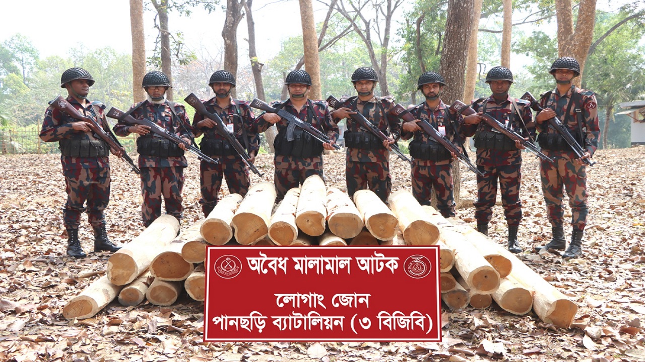 পানছড়িতে অবৈধভাবে কেটে ফেলা সেগুন কাঠ জব্দ