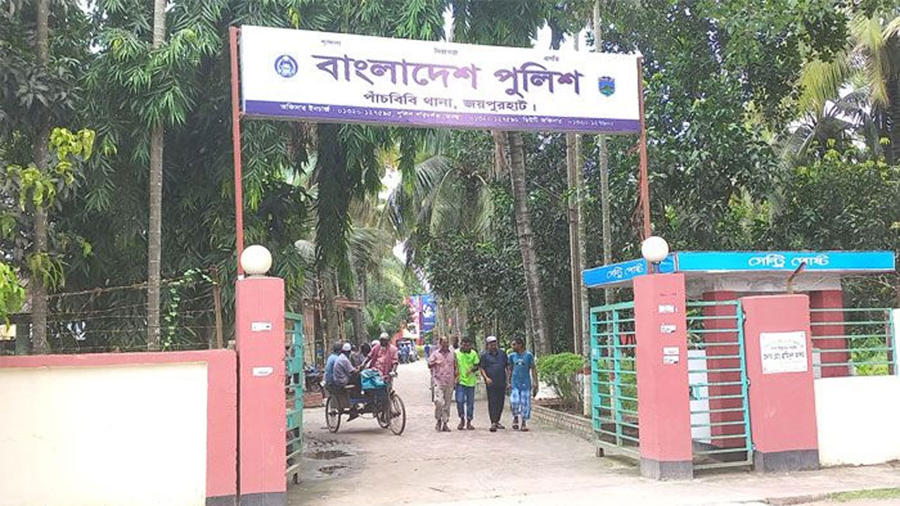 পাঁচবিবি থানা