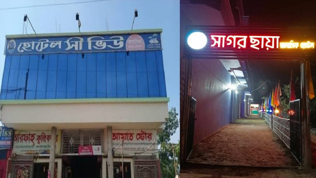 পারকী বিচে আবাসিক হোটেলে পুলিশের অভিযান, আটক ১৪