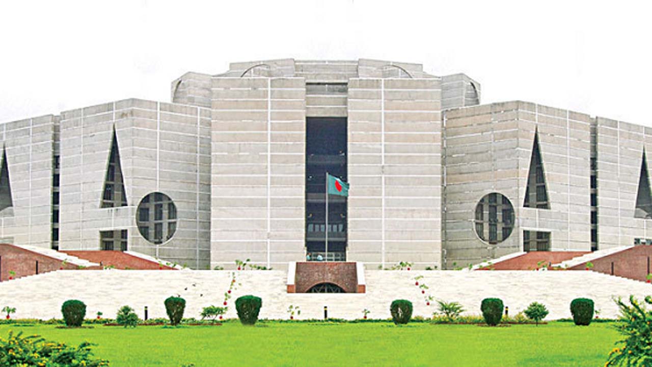 জাতীয় সংসদ