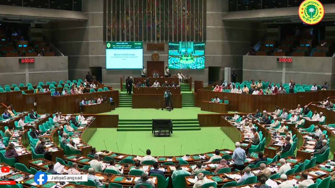 জাতীয় সংসদ অধিবেশন