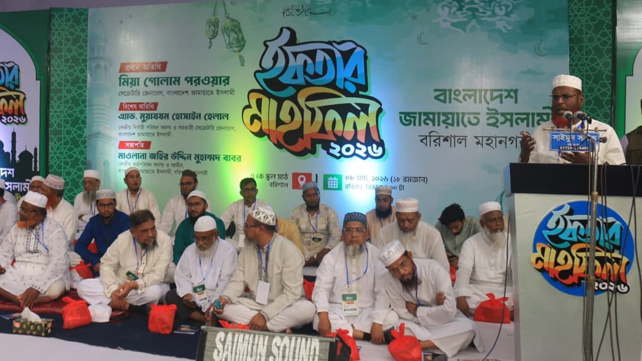 বক্তব্য রাখছেন মিয়া গোলাম পরওয়ার