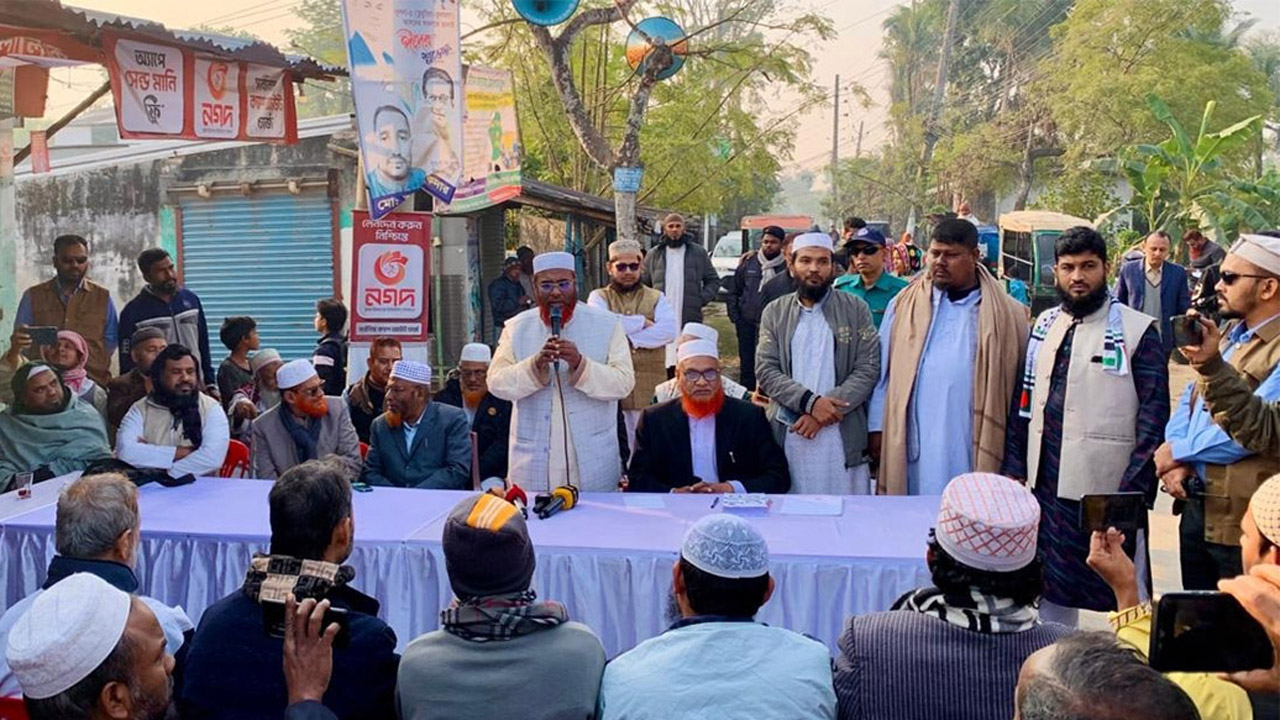 বক্তব্য রাখছেন মিয়া গোলাম পরওয়ার