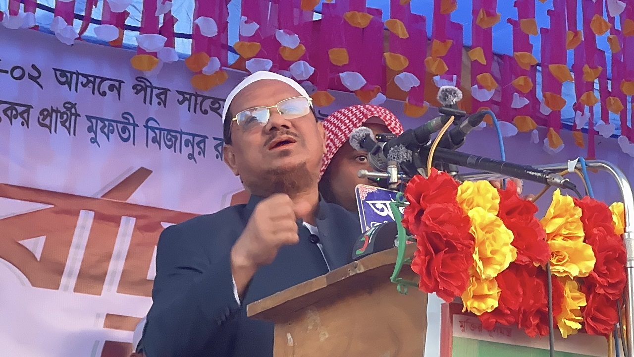 বরগুনার পাথরঘাটায় চরমোনাই পীর