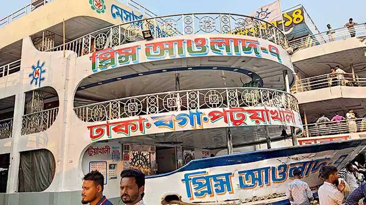 প্রিন্স আওলাদ-৭ লঞ্চ