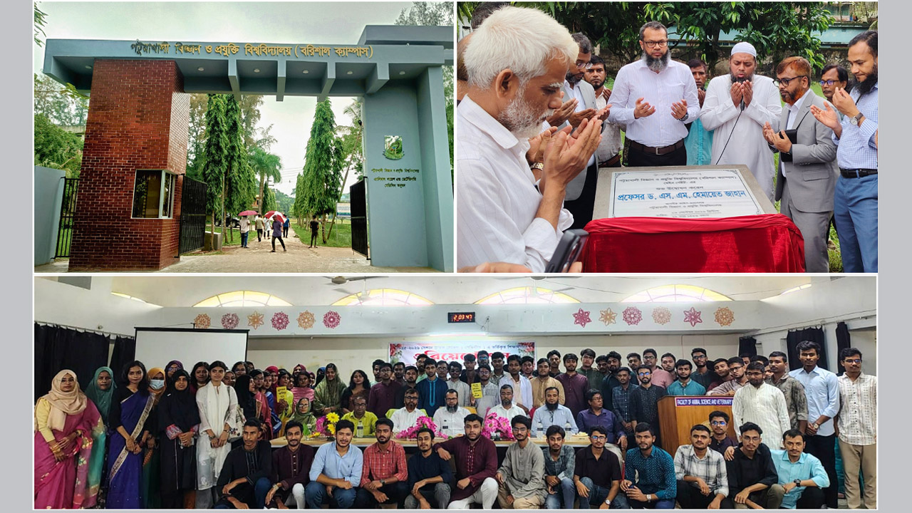 পবিপ্রবি বরিশাল ক্যাম্পাসে মেইন গেট উদ্বোধন, নবীনদের ঘিরে নানা আয়োজন