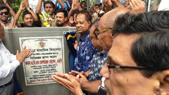 ভিত্তিপ্রস্তর স্থাপন করছেন এ বি এম মোশাররফ এমপি