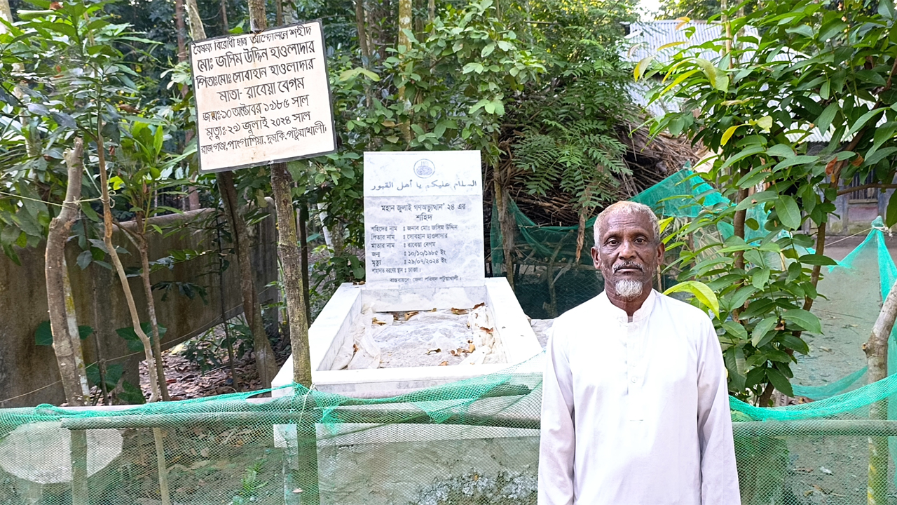 শহীদ জসিমের বাবা।