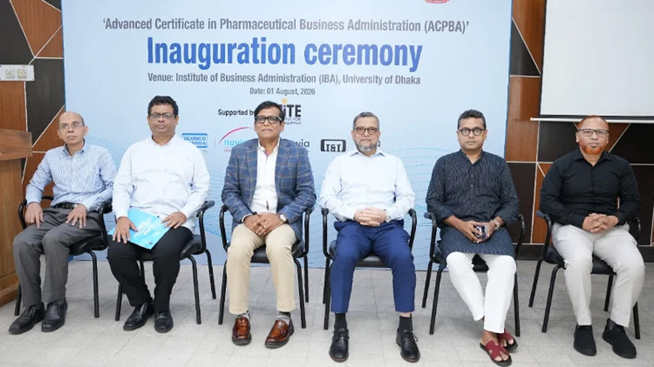 ফার্মাসিউটিক্যাল বিজনেস অ্যাডমিনিস্ট্রেশন বিষয়ক এক্সিকিউটিভ প্রশিক্ষণ কর্মসূচিটির প্রথম ব্যাচের উদ্বোধনী সেশন অনুষ্ঠিত হয়েছে