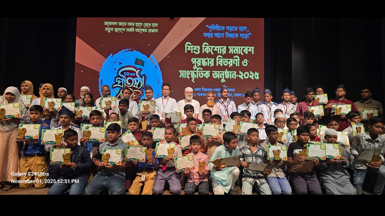 পাবনায় ফুলকুঁড়ি আসরের ৫১তম প্রতিষ্ঠাবার্ষিকী পালিত