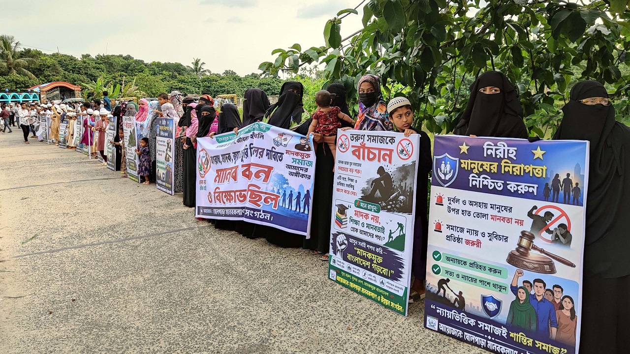 সোনারগাঁওয়ে মাদক ও অপরাধ নির্মূলে মানববন্ধন