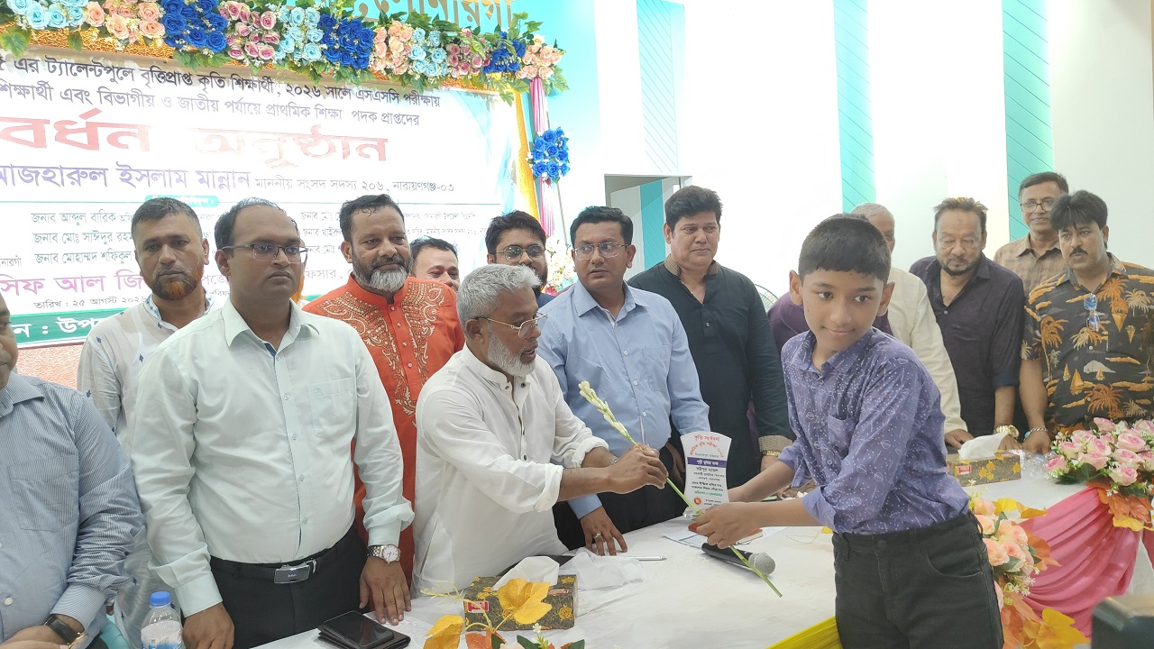 সোনারগাঁওয়ে কৃতী শিক্ষার্থীদের সংবর্ধনা