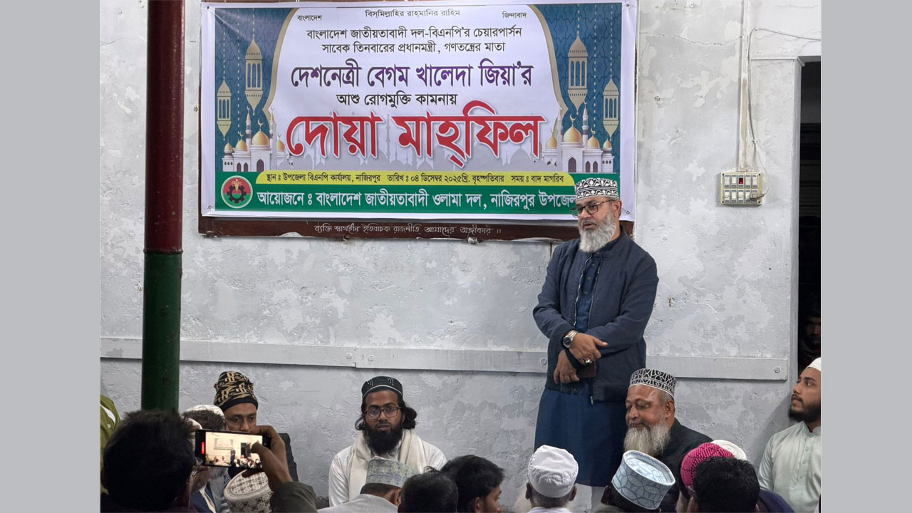 বেগম খালেদা জিয়ার রোগমুক্তি কামনায় দোয়ার অনুষ্ঠানে বক্তব্য রাখছেন মাসুদ সাঈদী