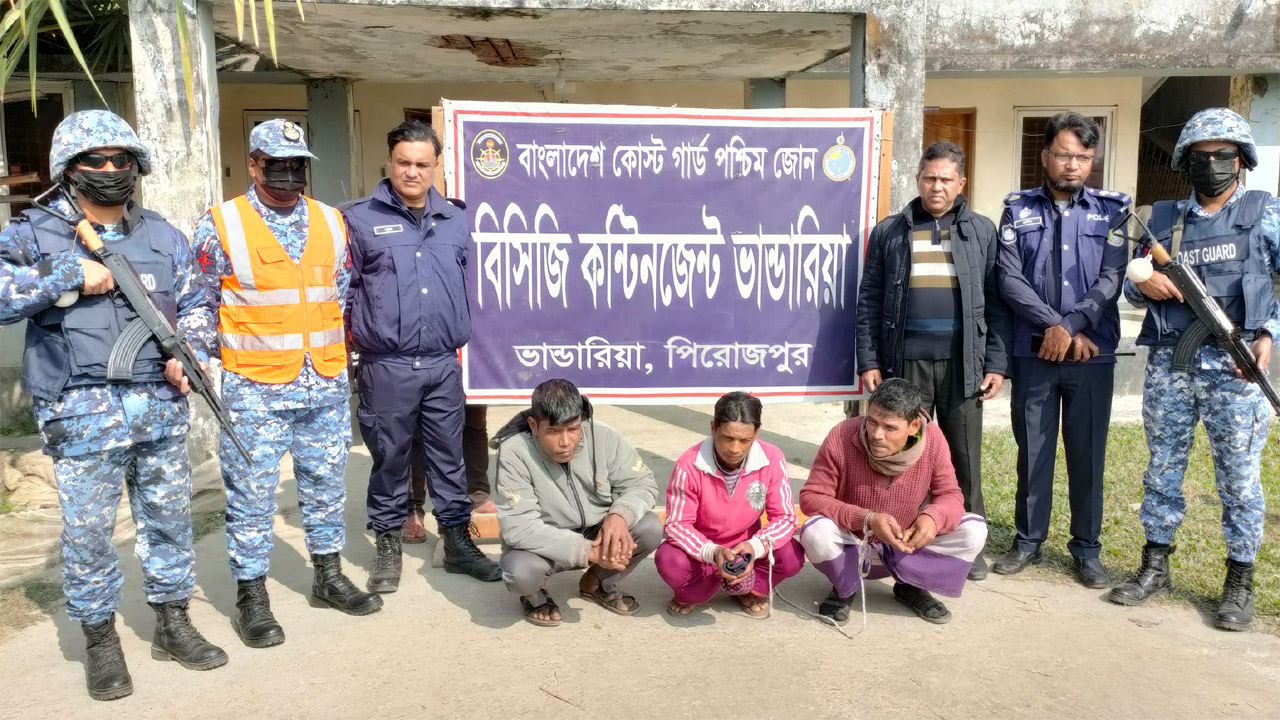 নদীতে বিষ দিয়ে মাছ ধরার অপরাধে আটক তিন আসামি