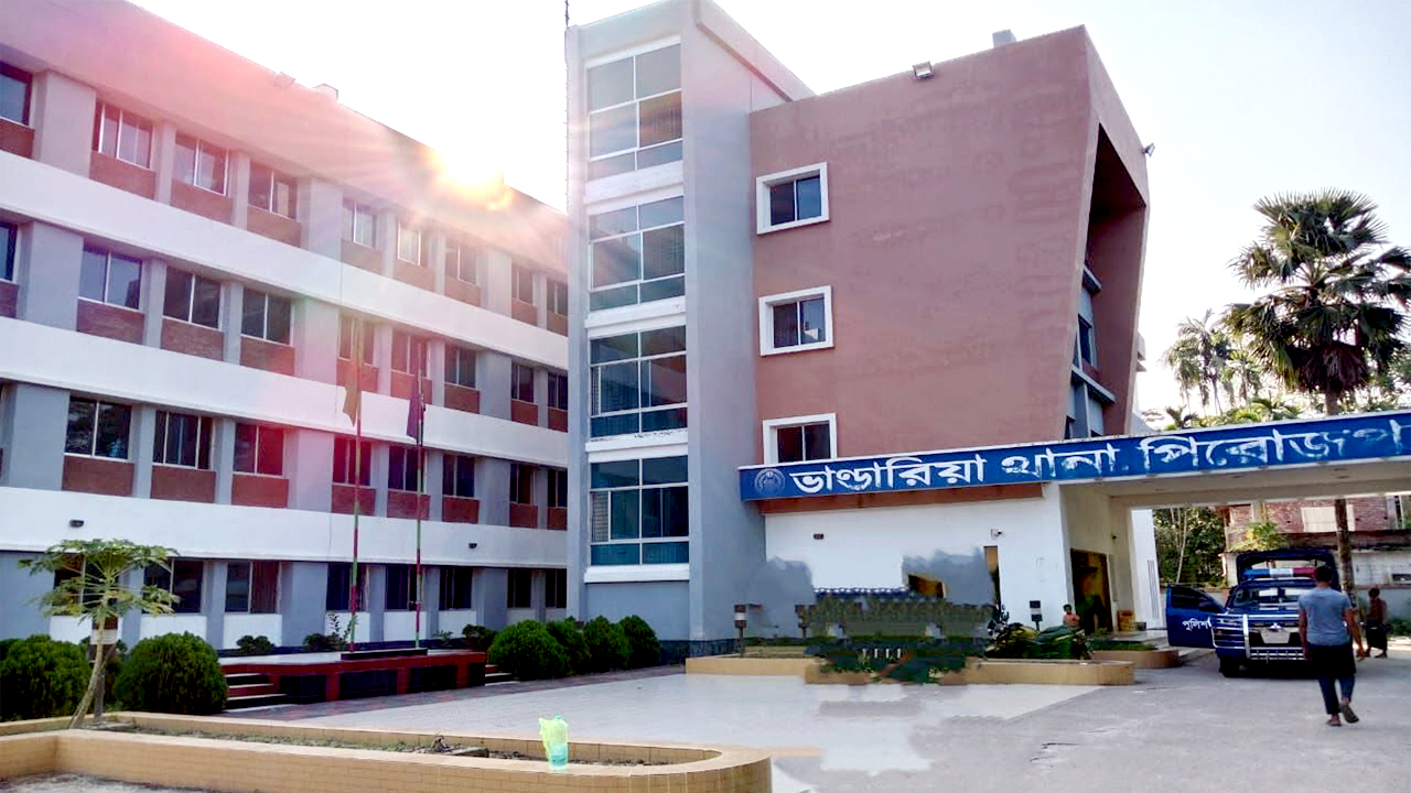 ভাণ্ডারিয়া থানা, পিরোজপুর